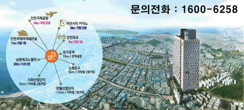 (이미지제공=그랜드팰리스호텔)